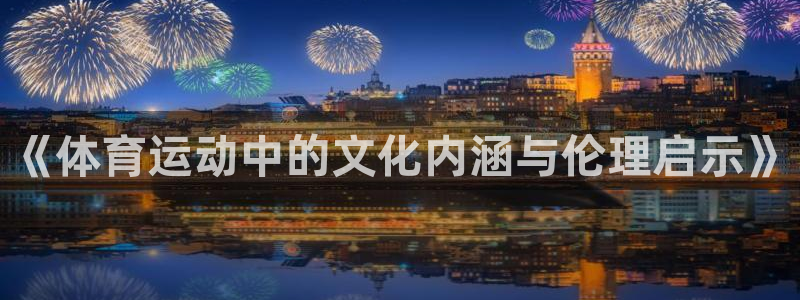 中欧体育ios