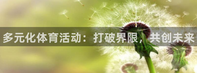 zoty中欧体育平台