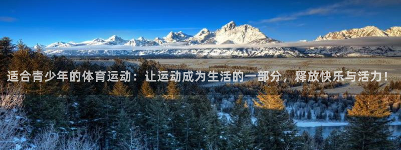 中欧体育最新地址